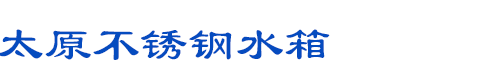 冰水清泉
