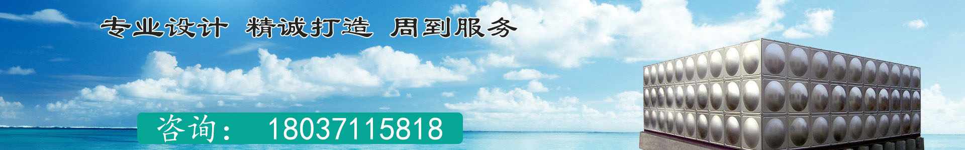 冰水清泉